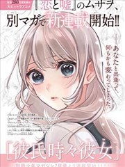 mpv视频播放漫画图集逐格浏览模式